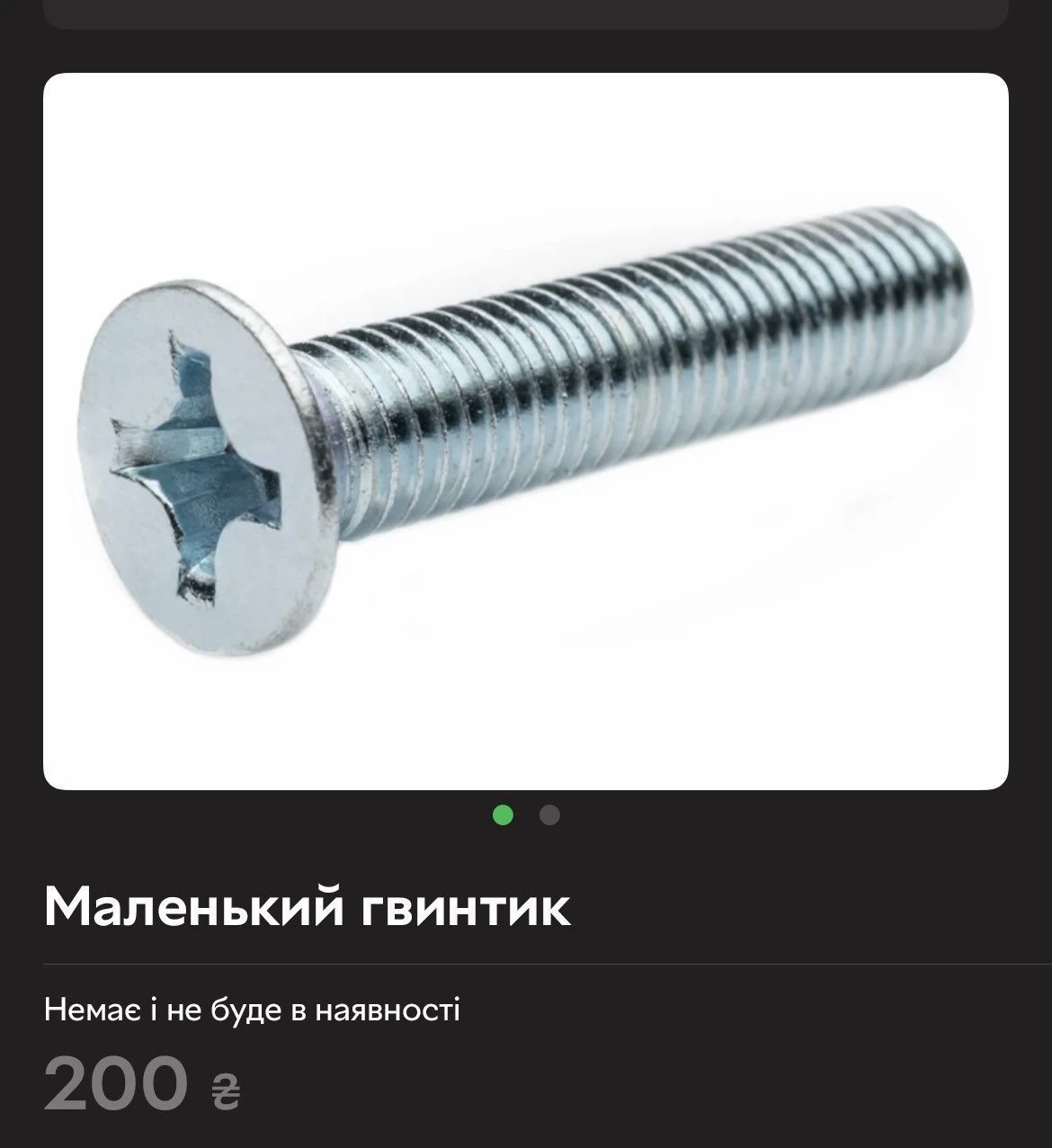 Кива мем: «маленький гвинтик», который пережил своего автора