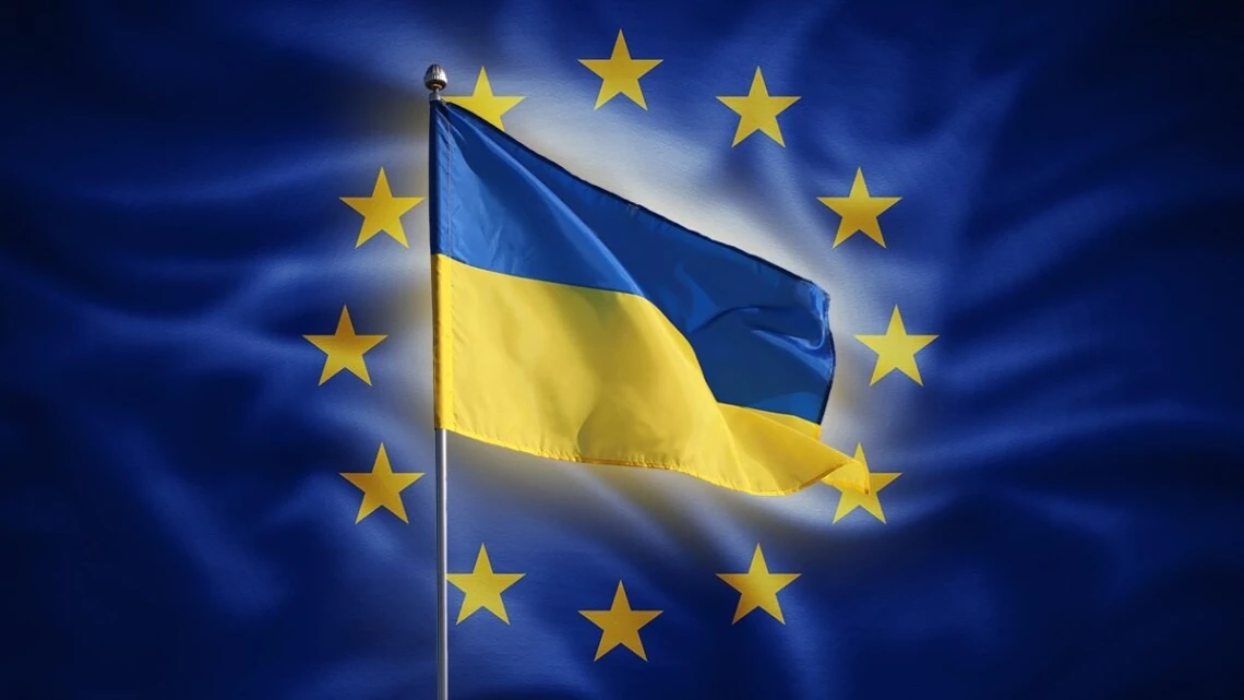 Вступление Украины в ЕС: плюсы и минусы